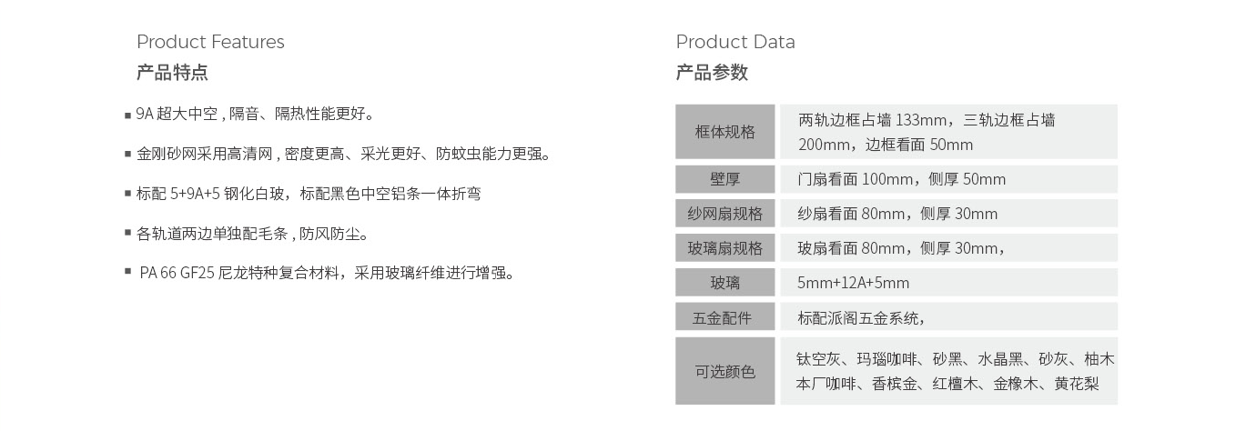 菲林特堡29-2.png